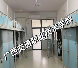 广西交通职业技术学院