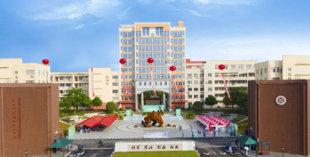 广西英华国际职业学院