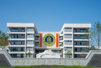 台北市私立大诚高级中学