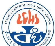 国立大里高级中学