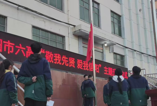 国立斗六高级中学