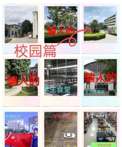 南宁市电子工程学校