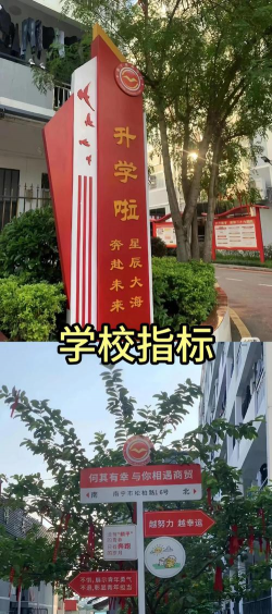 南宁商贸学校