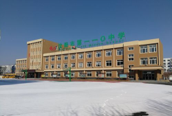 屏东县立满州国中