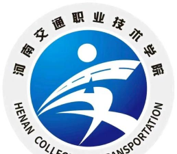 河南交通职业技术学院