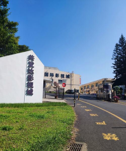 嘉义县立太保国民中学