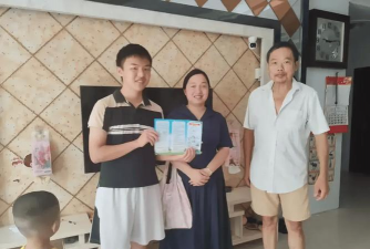 新竹县立湖口高级中学