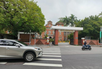 国立员林高级中学