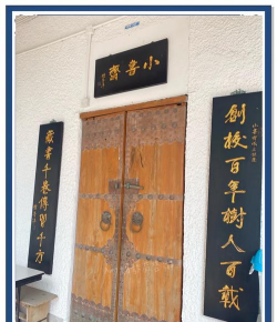 圣士提反书院