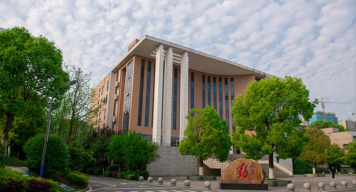 湖南理工职业技术学院