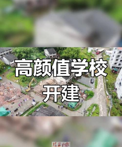 瑞安市农业技术学校
