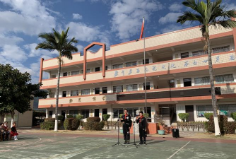 桃园县立龟山国中