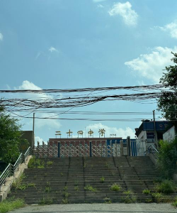 桃园县立福丰国中