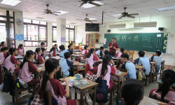 台南市立新兴国中