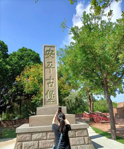 台南市立安平国中