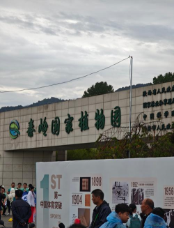 台中市立东势国中