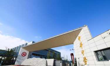 台中市立大华国中