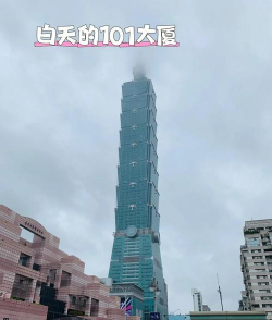 台北市立兰雅国中