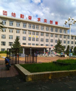 齐齐哈尔林业学校