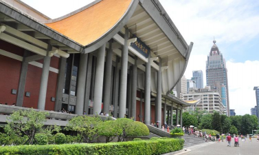 台北市立大安国中
