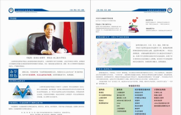 云南科技信息职业学院