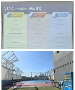新界喇沙中学