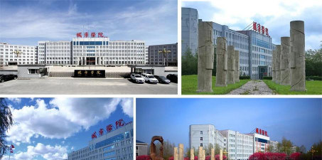 哈尔滨城市职业学院