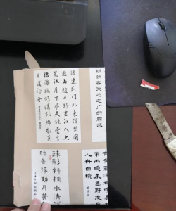 成县宋坪乡八年制学校