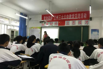 成县索池初中