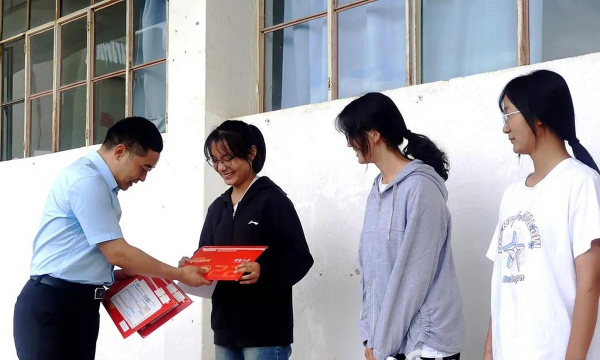 保山市昌宁县第一中学