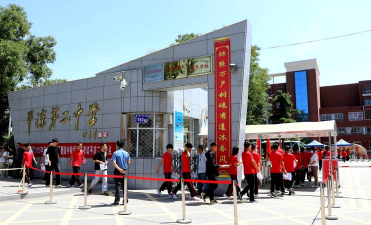 甘肃省康县平洛中学