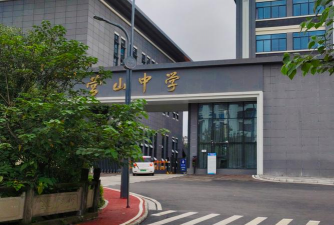 石峡初级中学