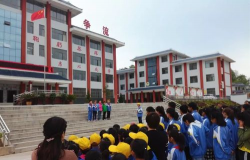 礼县祁山乡初级中学