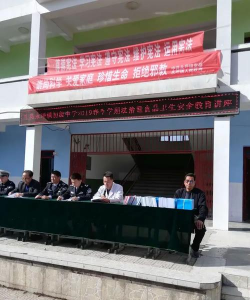 礼县永坪乡初级中学
