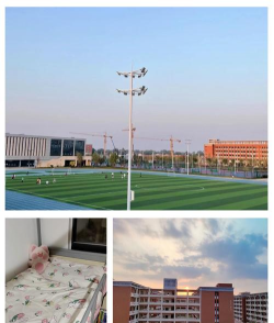 淮北理工学院
