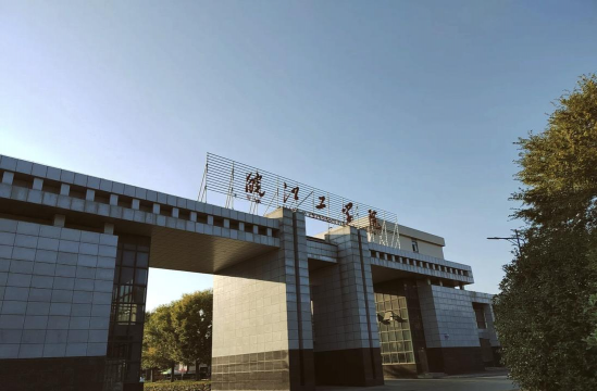 皖江工学院