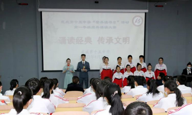 武威第十五中学