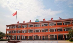 东方九年制学校