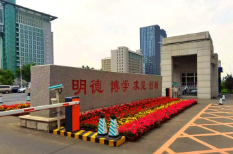 吉林省教育学院
