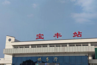 平顶山职业技术学院