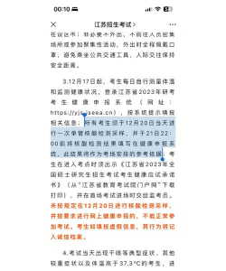江苏商贸职业学院