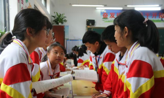 纳雍县思源实验学校