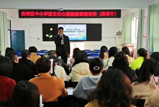 安县沸水镇初级中学