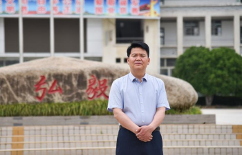 怀远三中