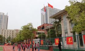 私立怀远县禹王中学