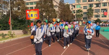 苍南县职技校望里北岙分校