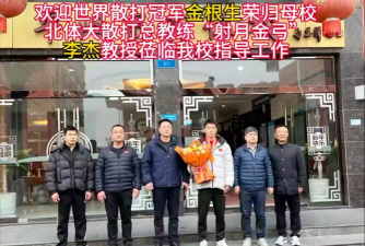 平阳县育英体校