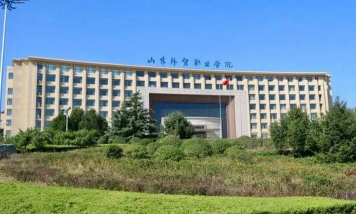 山东贸易职工大学