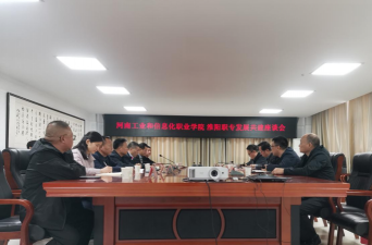 淮阳职业中等专业学校