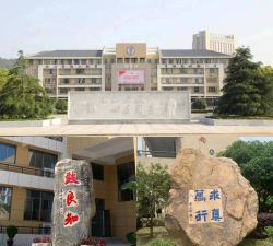 临海市大田职技校